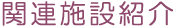 ֘A{ݏЉ